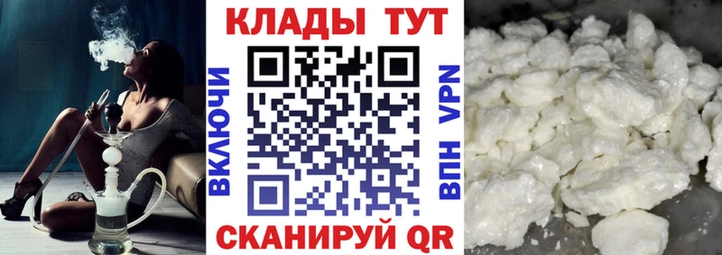 Где найти наркотики Сельцо БУТИРАТ А ПВП Меф Гашиш Лсд 25 Кокаин Амфетамин Марихуана