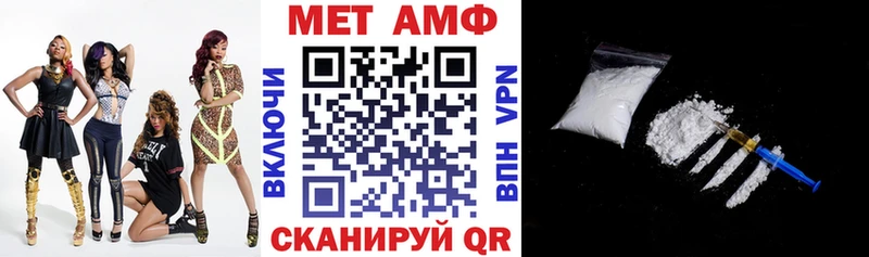 Amphetamine VHQ  Сельцо 