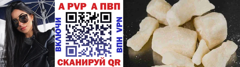 где найти наркотики  Сельцо  Alfa_PVP СК 