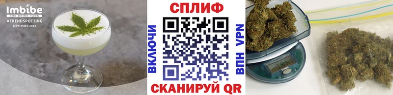 Cannafood конопля  Сельцо 