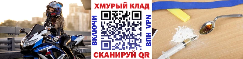Героин Афган  shop телеграм  Сельцо  blacksprut tor 
