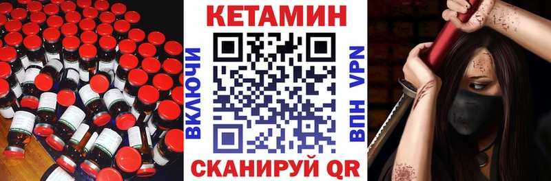 blacksprut ССЫЛКА  дарнет шоп  Сельцо  Кетамин VHQ 