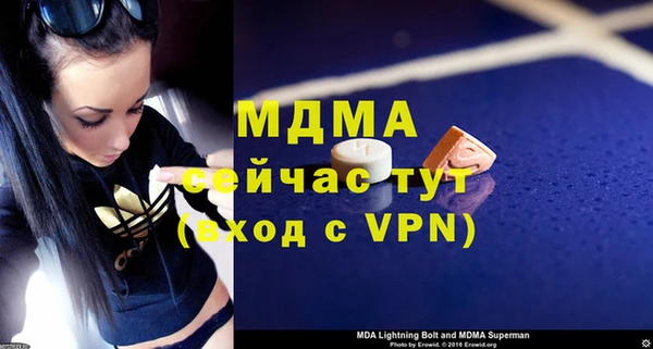 мефедрон Балабаново