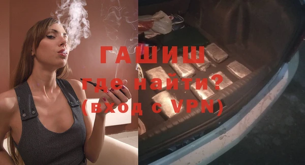 мефедрон VHQ Балахна