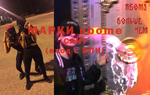 мефедрон Балабаново