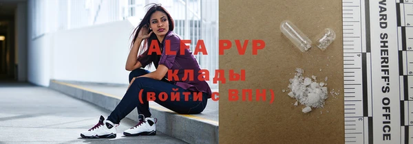 apvp Баксан