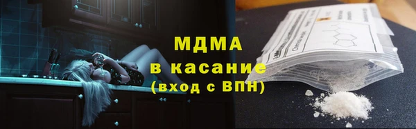 мефедрон Балабаново