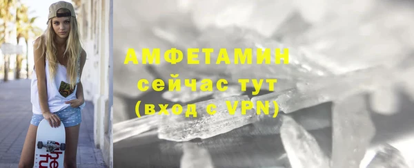 мефедрон VHQ Балахна