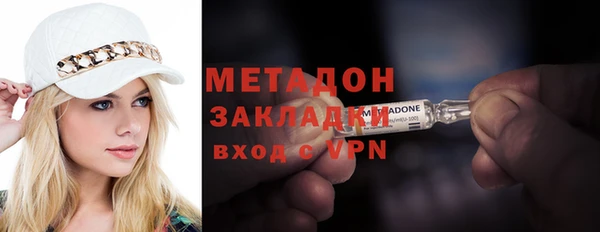 мефедрон Балабаново