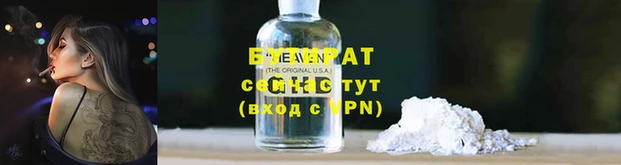 мефедрон VHQ Балахна