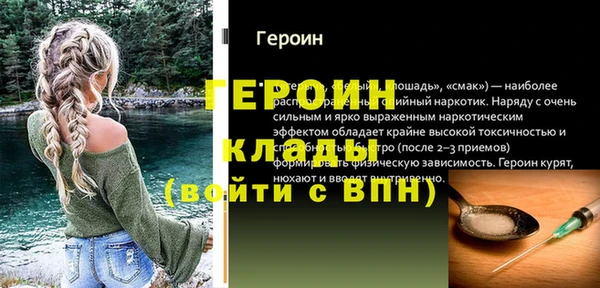 apvp Баксан