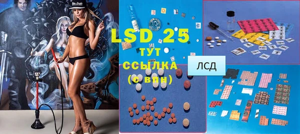 мефедрон Балабаново