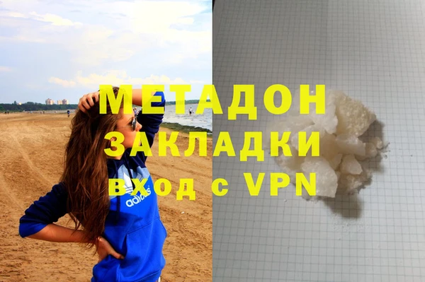 мефедрон VHQ Балахна