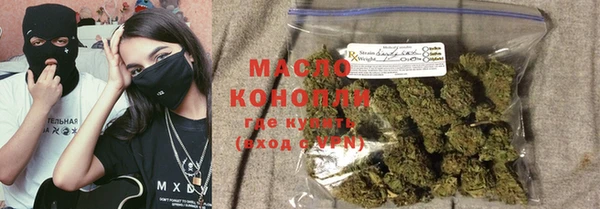 мефедрон VHQ Балахна