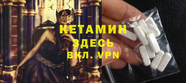 мефедрон VHQ Балахна