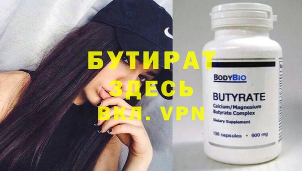 мефедрон Балабаново