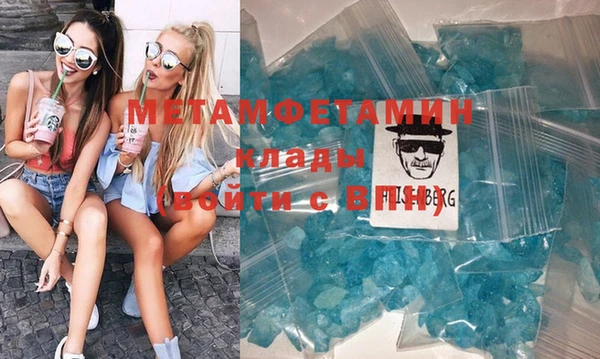мефедрон VHQ Балахна