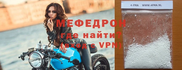мефедрон Балабаново
