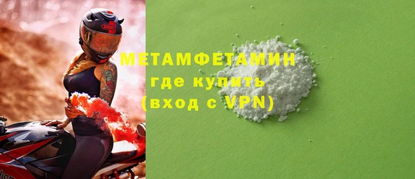 мефедрон Балабаново