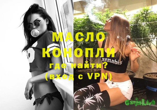 мефедрон Балабаново