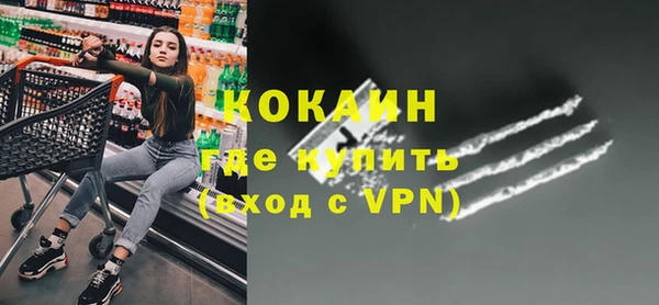 мефедрон Балабаново