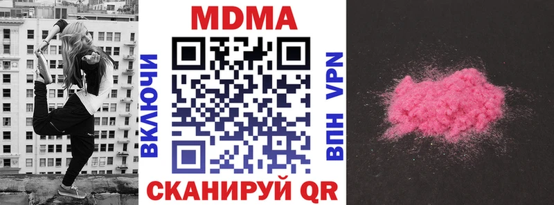 МДМА VHQ Сельцо