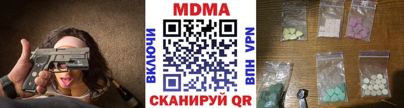 гидра онион  хочу   Сельцо  МДМА VHQ 