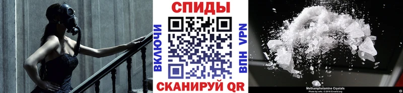 Первитин кристалл  закладка  Сельцо 