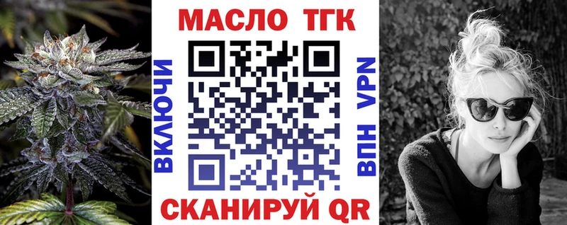 Дистиллят ТГК Wax  где купить   кракен маркетплейс  Сельцо 